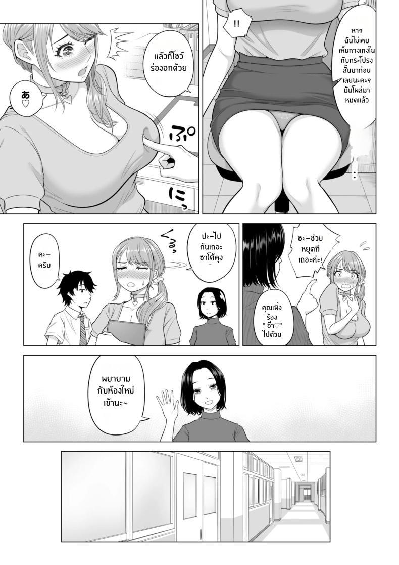 Doujin-Lc- อ่าน โดจิน มังฮวา เกาหลี ญี่ปุ่น จีน แปลไทย ภารกิจฟื้นฟูประชากร [Date Roku] Dansei ga Kyokutan ni Sukunai Kono Sekai de wa, Seishi wa Kichou na Shigen desu ตอนที่ 1 2 3 4 5 6 7 8 9 10 11 12 13 14 ฟรี ไม่มีโฆษณา อ่าน โดจิน Manhwa เกาหลี ญี่ปุ่น จีน เรามีครบ คัดมาให้เน้นๆ โดจิน 18+ รับประกันความฟินโดย  Doujin Lc