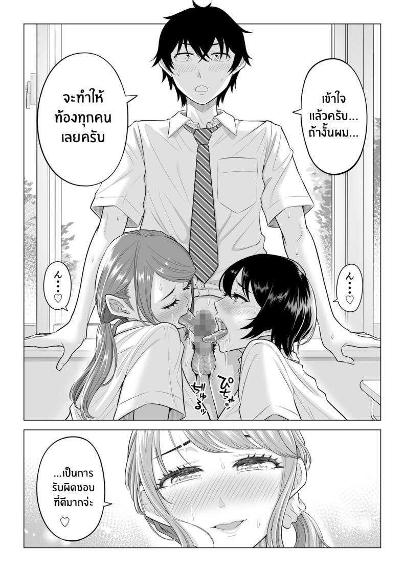 Doujin-Lc- อ่าน โดจิน มังฮวา เกาหลี ญี่ปุ่น จีน แปลไทย ภารกิจฟื้นฟูประชากร [Date Roku] Dansei ga Kyokutan ni Sukunai Kono Sekai de wa, Seishi wa Kichou na Shigen desu ตอนที่ 1 2 3 4 5 6 7 8 9 10 11 12 13 14 ฟรี ไม่มีโฆษณา อ่าน โดจิน Manhwa เกาหลี ญี่ปุ่น จีน เรามีครบ คัดมาให้เน้นๆ โดจิน 18+ รับประกันความฟินโดย  Doujin Lc