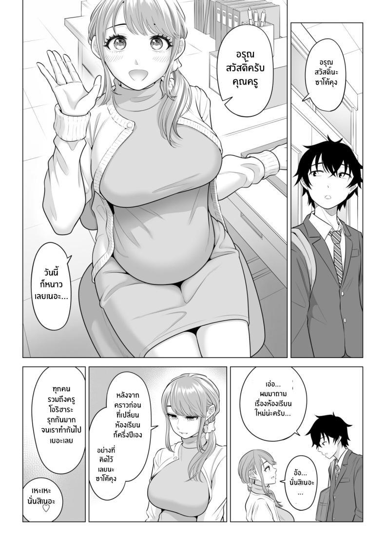 Doujin-Lc- อ่าน โดจิน มังฮวา เกาหลี ญี่ปุ่น จีน แปลไทย ภารกิจฟื้นฟูประชากร [Date Roku] Dansei ga Kyokutan ni Sukunai Kono Sekai de wa, Seishi wa Kichou na Shigen desu ตอนที่ 1 2 3 4 5 6 7 8 9 10 11 12 13 14 ฟรี ไม่มีโฆษณา อ่าน โดจิน Manhwa เกาหลี ญี่ปุ่น จีน เรามีครบ คัดมาให้เน้นๆ โดจิน 18+ รับประกันความฟินโดย  Doujin Lc