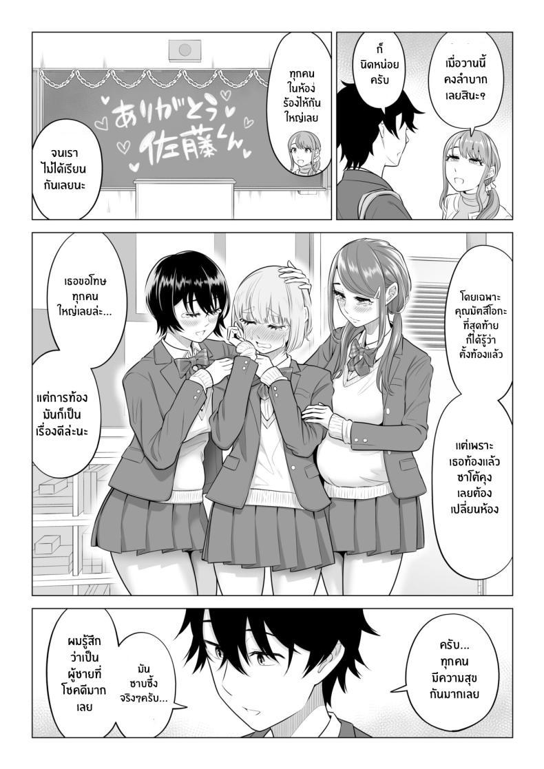 Doujin-Lc- อ่าน โดจิน มังฮวา เกาหลี ญี่ปุ่น จีน แปลไทย ภารกิจฟื้นฟูประชากร [Date Roku] Dansei ga Kyokutan ni Sukunai Kono Sekai de wa, Seishi wa Kichou na Shigen desu ตอนที่ 1 2 3 4 5 6 7 8 9 10 11 12 13 14 ฟรี ไม่มีโฆษณา อ่าน โดจิน Manhwa เกาหลี ญี่ปุ่น จีน เรามีครบ คัดมาให้เน้นๆ โดจิน 18+ รับประกันความฟินโดย  Doujin Lc