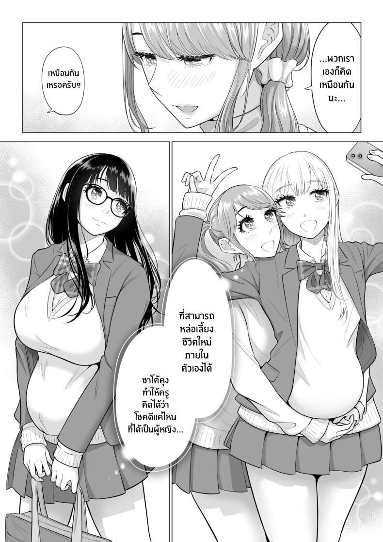Doujin-Lc- อ่าน โดจิน มังฮวา เกาหลี ญี่ปุ่น จีน แปลไทย ภารกิจฟื้นฟูประชากร [Date Roku] Dansei ga Kyokutan ni Sukunai Kono Sekai de wa, Seishi wa Kichou na Shigen desu ตอนที่ 1 2 3 4 5 6 7 8 9 10 11 12 13 14 ฟรี ไม่มีโฆษณา อ่าน โดจิน Manhwa เกาหลี ญี่ปุ่น จีน เรามีครบ คัดมาให้เน้นๆ โดจิน 18+ รับประกันความฟินโดย  Doujin Lc