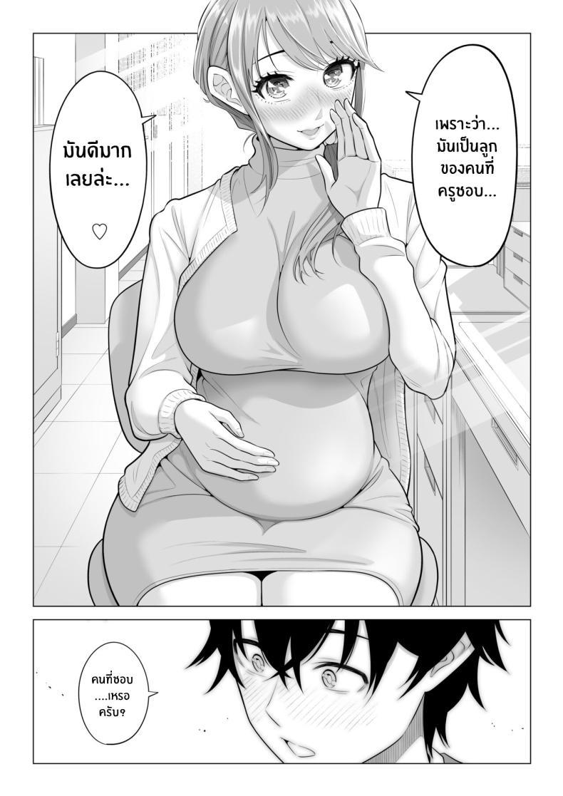 Doujin-Lc- อ่าน โดจิน มังฮวา เกาหลี ญี่ปุ่น จีน แปลไทย ภารกิจฟื้นฟูประชากร [Date Roku] Dansei ga Kyokutan ni Sukunai Kono Sekai de wa, Seishi wa Kichou na Shigen desu ตอนที่ 1 2 3 4 5 6 7 8 9 10 11 12 13 14 ฟรี ไม่มีโฆษณา อ่าน โดจิน Manhwa เกาหลี ญี่ปุ่น จีน เรามีครบ คัดมาให้เน้นๆ โดจิน 18+ รับประกันความฟินโดย  Doujin Lc
