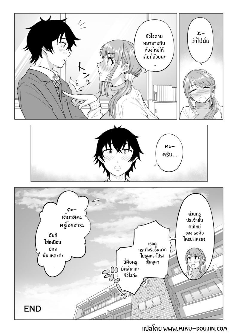 Doujin-Lc- อ่าน โดจิน มังฮวา เกาหลี ญี่ปุ่น จีน แปลไทย ภารกิจฟื้นฟูประชากร [Date Roku] Dansei ga Kyokutan ni Sukunai Kono Sekai de wa, Seishi wa Kichou na Shigen desu ตอนที่ 1 2 3 4 5 6 7 8 9 10 11 12 13 14 ฟรี ไม่มีโฆษณา อ่าน โดจิน Manhwa เกาหลี ญี่ปุ่น จีน เรามีครบ คัดมาให้เน้นๆ โดจิน 18+ รับประกันความฟินโดย  Doujin Lc