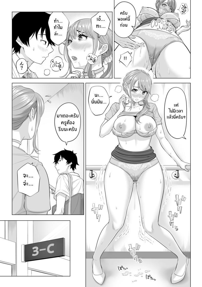 Doujin-Lc- อ่าน โดจิน มังฮวา เกาหลี ญี่ปุ่น จีน แปลไทย ภารกิจฟื้นฟูประชากร [Date Roku] Dansei ga Kyokutan ni Sukunai Kono Sekai de wa, Seishi wa Kichou na Shigen desu ตอนที่ 1 2 3 4 5 6 7 8 9 10 11 12 13 14 ฟรี ไม่มีโฆษณา อ่าน โดจิน Manhwa เกาหลี ญี่ปุ่น จีน เรามีครบ คัดมาให้เน้นๆ โดจิน 18+ รับประกันความฟินโดย  Doujin Lc