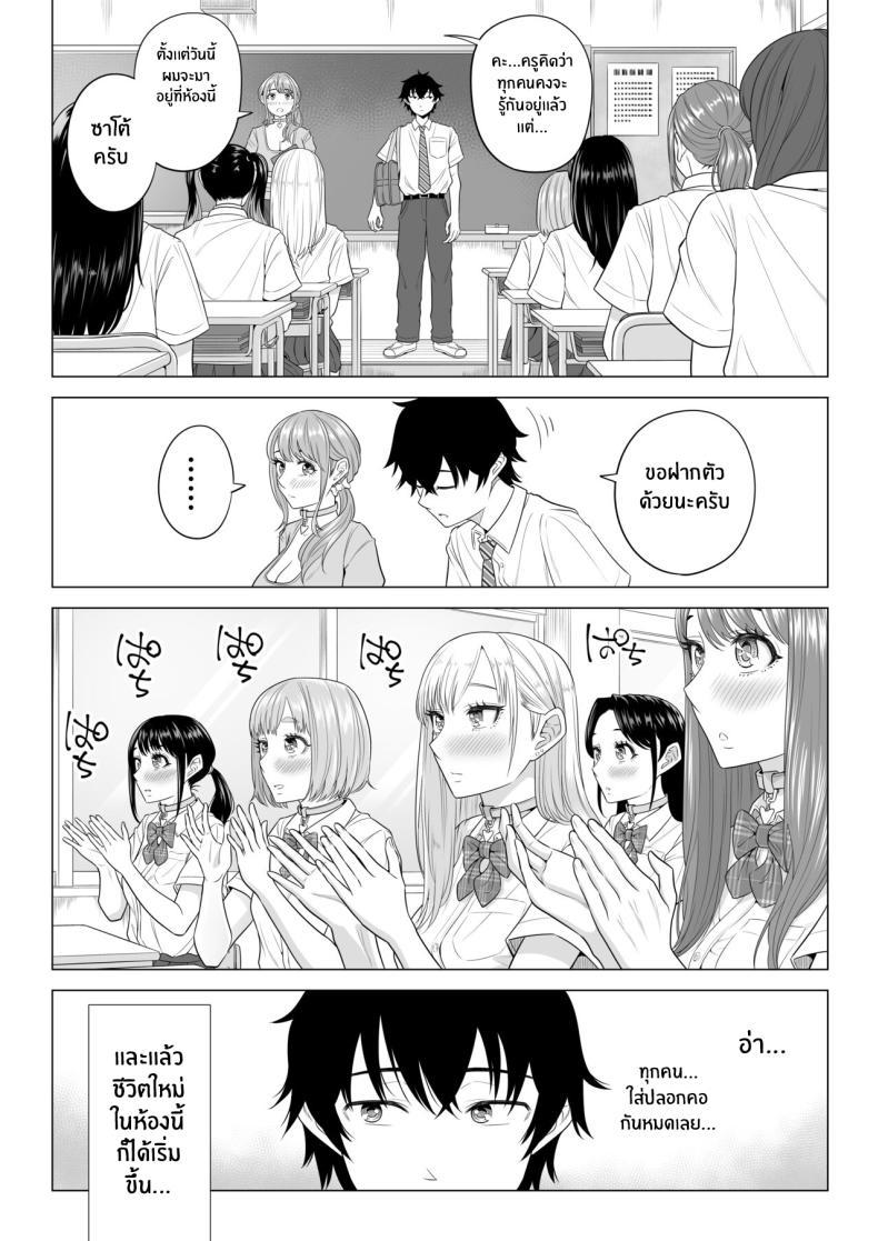 Doujin-Lc- อ่าน โดจิน มังฮวา เกาหลี ญี่ปุ่น จีน แปลไทย ภารกิจฟื้นฟูประชากร [Date Roku] Dansei ga Kyokutan ni Sukunai Kono Sekai de wa, Seishi wa Kichou na Shigen desu ตอนที่ 1 2 3 4 5 6 7 8 9 10 11 12 13 14 ฟรี ไม่มีโฆษณา อ่าน โดจิน Manhwa เกาหลี ญี่ปุ่น จีน เรามีครบ คัดมาให้เน้นๆ โดจิน 18+ รับประกันความฟินโดย  Doujin Lc