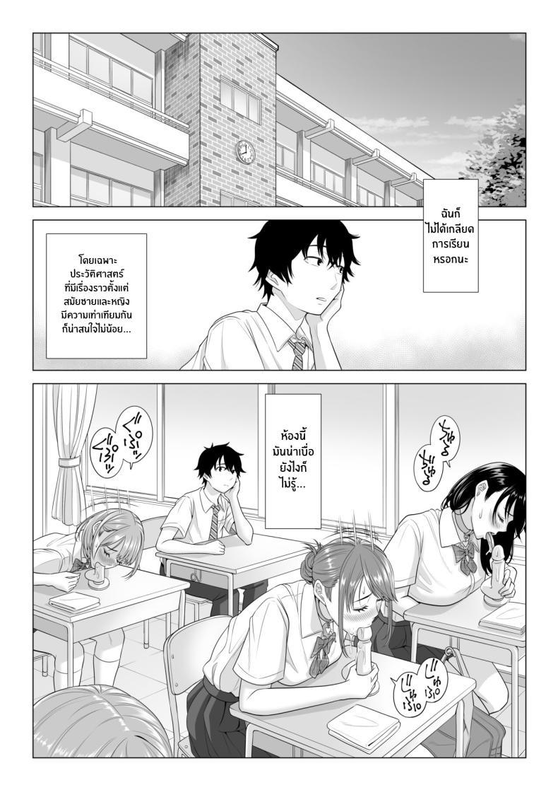 Doujin-Lc- อ่าน โดจิน มังฮวา เกาหลี ญี่ปุ่น จีน แปลไทย ภารกิจฟื้นฟูประชากร [Date Roku] Dansei ga Kyokutan ni Sukunai Kono Sekai de wa, Seishi wa Kichou na Shigen desu ตอนที่ 1 2 3 4 5 6 7 8 9 10 11 12 13 14 ฟรี ไม่มีโฆษณา อ่าน โดจิน Manhwa เกาหลี ญี่ปุ่น จีน เรามีครบ คัดมาให้เน้นๆ โดจิน 18+ รับประกันความฟินโดย  Doujin Lc