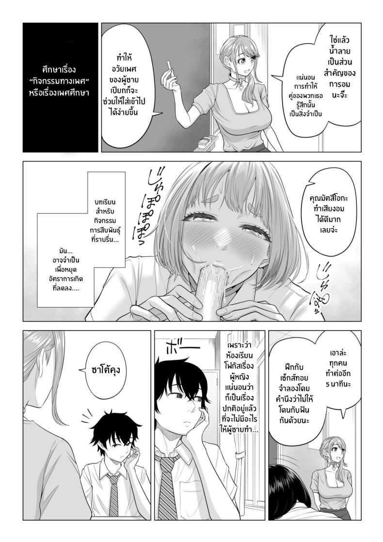 Doujin-Lc- อ่าน โดจิน มังฮวา เกาหลี ญี่ปุ่น จีน แปลไทย ภารกิจฟื้นฟูประชากร [Date Roku] Dansei ga Kyokutan ni Sukunai Kono Sekai de wa, Seishi wa Kichou na Shigen desu ตอนที่ 1 2 3 4 5 6 7 8 9 10 11 12 13 14 ฟรี ไม่มีโฆษณา อ่าน โดจิน Manhwa เกาหลี ญี่ปุ่น จีน เรามีครบ คัดมาให้เน้นๆ โดจิน 18+ รับประกันความฟินโดย  Doujin Lc