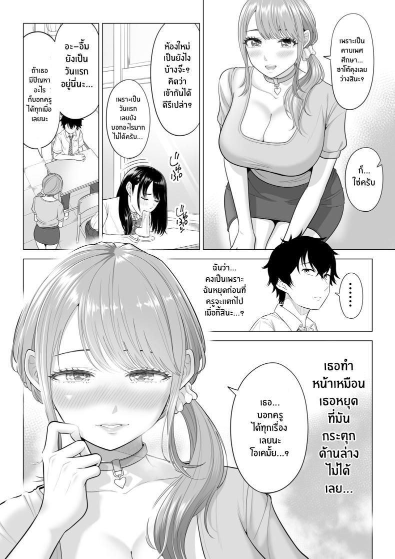 Doujin-Lc- อ่าน โดจิน มังฮวา เกาหลี ญี่ปุ่น จีน แปลไทย ภารกิจฟื้นฟูประชากร [Date Roku] Dansei ga Kyokutan ni Sukunai Kono Sekai de wa, Seishi wa Kichou na Shigen desu ตอนที่ 1 2 3 4 5 6 7 8 9 10 11 12 13 14 ฟรี ไม่มีโฆษณา อ่าน โดจิน Manhwa เกาหลี ญี่ปุ่น จีน เรามีครบ คัดมาให้เน้นๆ โดจิน 18+ รับประกันความฟินโดย  Doujin Lc