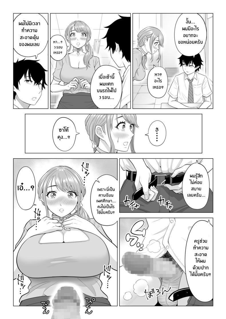 Doujin-Lc- อ่าน โดจิน มังฮวา เกาหลี ญี่ปุ่น จีน แปลไทย ภารกิจฟื้นฟูประชากร [Date Roku] Dansei ga Kyokutan ni Sukunai Kono Sekai de wa, Seishi wa Kichou na Shigen desu ตอนที่ 1 2 3 4 5 6 7 8 9 10 11 12 13 14 ฟรี ไม่มีโฆษณา อ่าน โดจิน Manhwa เกาหลี ญี่ปุ่น จีน เรามีครบ คัดมาให้เน้นๆ โดจิน 18+ รับประกันความฟินโดย  Doujin Lc
