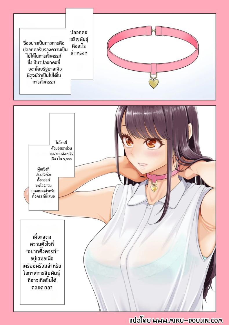 Doujin-Lc- อ่าน โดจิน มังฮวา เกาหลี ญี่ปุ่น จีน แปลไทย ภารกิจฟื้นฟูประชากร [Date Roku] Dansei ga Kyokutan ni Sukunai Kono Sekai de wa, Seishi wa Kichou na Shigen desu ตอนที่ 1 2 3 4 5 6 7 8 9 10 11 12 13 14 ฟรี ไม่มีโฆษณา อ่าน โดจิน Manhwa เกาหลี ญี่ปุ่น จีน เรามีครบ คัดมาให้เน้นๆ โดจิน 18+ รับประกันความฟินโดย  Doujin Lc