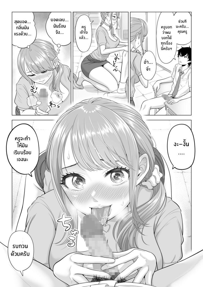 Doujin-Lc- อ่าน โดจิน มังฮวา เกาหลี ญี่ปุ่น จีน แปลไทย ภารกิจฟื้นฟูประชากร [Date Roku] Dansei ga Kyokutan ni Sukunai Kono Sekai de wa, Seishi wa Kichou na Shigen desu ตอนที่ 1 2 3 4 5 6 7 8 9 10 11 12 13 14 ฟรี ไม่มีโฆษณา อ่าน โดจิน Manhwa เกาหลี ญี่ปุ่น จีน เรามีครบ คัดมาให้เน้นๆ โดจิน 18+ รับประกันความฟินโดย  Doujin Lc