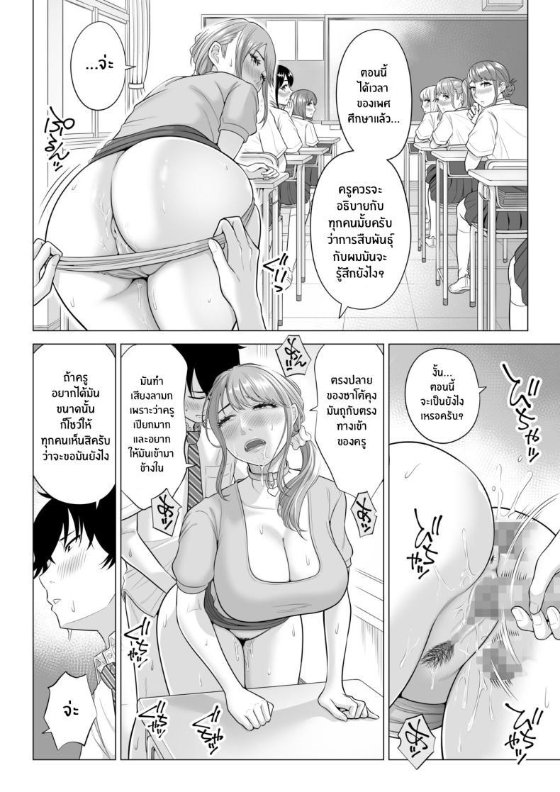 Doujin-Lc- อ่าน โดจิน มังฮวา เกาหลี ญี่ปุ่น จีน แปลไทย ภารกิจฟื้นฟูประชากร [Date Roku] Dansei ga Kyokutan ni Sukunai Kono Sekai de wa, Seishi wa Kichou na Shigen desu ตอนที่ 1 2 3 4 5 6 7 8 9 10 11 12 13 14 ฟรี ไม่มีโฆษณา อ่าน โดจิน Manhwa เกาหลี ญี่ปุ่น จีน เรามีครบ คัดมาให้เน้นๆ โดจิน 18+ รับประกันความฟินโดย  Doujin Lc
