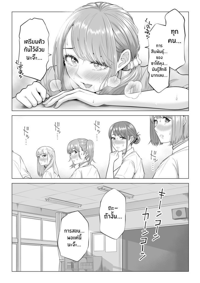 Doujin-Lc- อ่าน โดจิน มังฮวา เกาหลี ญี่ปุ่น จีน แปลไทย ภารกิจฟื้นฟูประชากร [Date Roku] Dansei ga Kyokutan ni Sukunai Kono Sekai de wa, Seishi wa Kichou na Shigen desu ตอนที่ 1 2 3 4 5 6 7 8 9 10 11 12 13 14 ฟรี ไม่มีโฆษณา อ่าน โดจิน Manhwa เกาหลี ญี่ปุ่น จีน เรามีครบ คัดมาให้เน้นๆ โดจิน 18+ รับประกันความฟินโดย  Doujin Lc