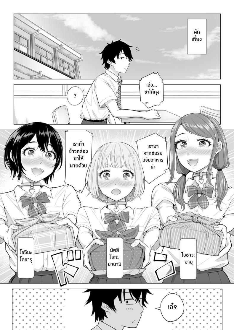 Doujin-Lc- อ่าน โดจิน มังฮวา เกาหลี ญี่ปุ่น จีน แปลไทย ภารกิจฟื้นฟูประชากร [Date Roku] Dansei ga Kyokutan ni Sukunai Kono Sekai de wa, Seishi wa Kichou na Shigen desu ตอนที่ 1 2 3 4 5 6 7 8 9 10 11 12 13 14 ฟรี ไม่มีโฆษณา อ่าน โดจิน Manhwa เกาหลี ญี่ปุ่น จีน เรามีครบ คัดมาให้เน้นๆ โดจิน 18+ รับประกันความฟินโดย  Doujin Lc