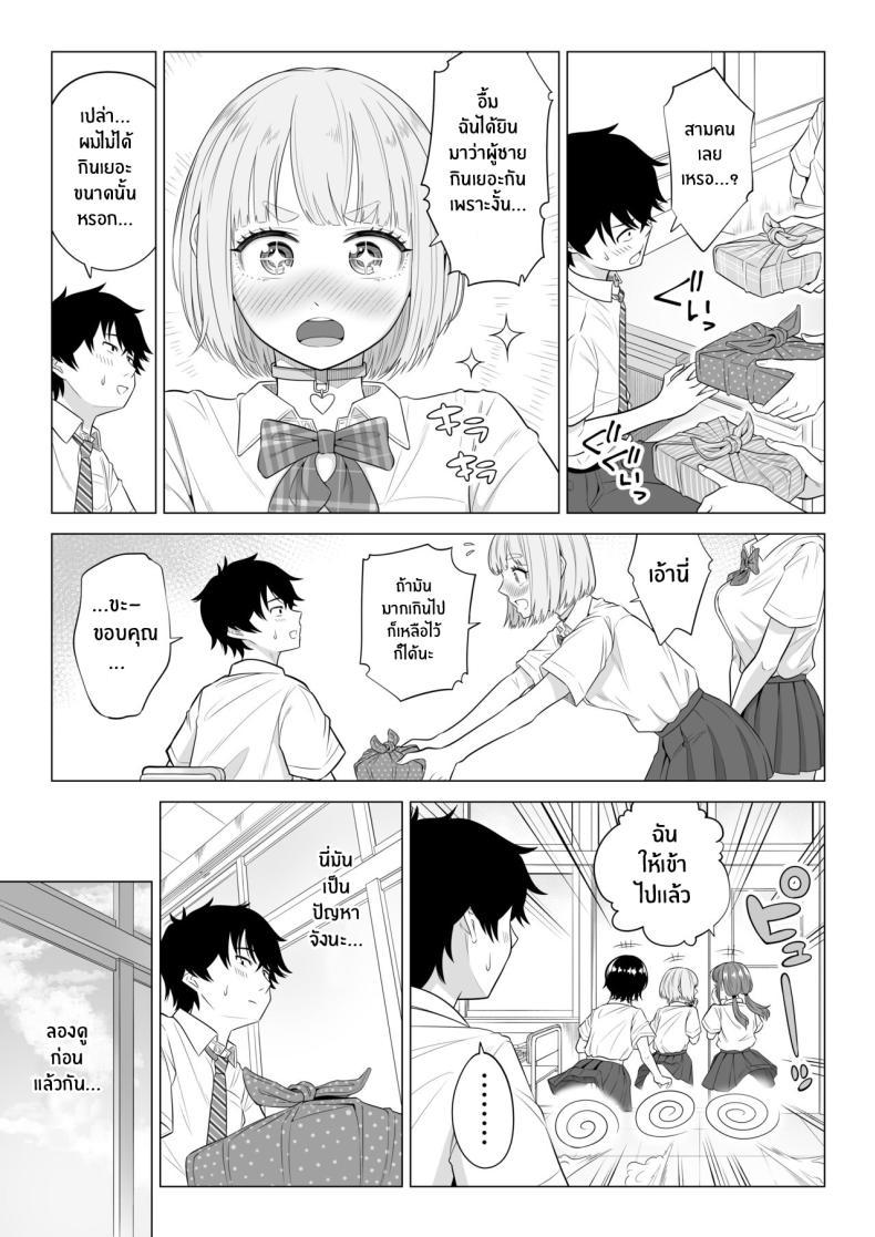 Doujin-Lc- อ่าน โดจิน มังฮวา เกาหลี ญี่ปุ่น จีน แปลไทย ภารกิจฟื้นฟูประชากร [Date Roku] Dansei ga Kyokutan ni Sukunai Kono Sekai de wa, Seishi wa Kichou na Shigen desu ตอนที่ 1 2 3 4 5 6 7 8 9 10 11 12 13 14 ฟรี ไม่มีโฆษณา อ่าน โดจิน Manhwa เกาหลี ญี่ปุ่น จีน เรามีครบ คัดมาให้เน้นๆ โดจิน 18+ รับประกันความฟินโดย  Doujin Lc