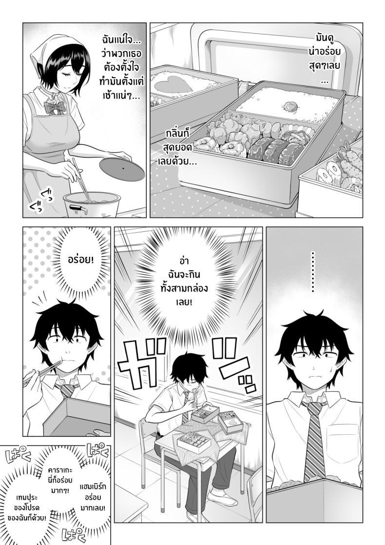 Doujin-Lc- อ่าน โดจิน มังฮวา เกาหลี ญี่ปุ่น จีน แปลไทย ภารกิจฟื้นฟูประชากร [Date Roku] Dansei ga Kyokutan ni Sukunai Kono Sekai de wa, Seishi wa Kichou na Shigen desu ตอนที่ 1 2 3 4 5 6 7 8 9 10 11 12 13 14 ฟรี ไม่มีโฆษณา อ่าน โดจิน Manhwa เกาหลี ญี่ปุ่น จีน เรามีครบ คัดมาให้เน้นๆ โดจิน 18+ รับประกันความฟินโดย  Doujin Lc