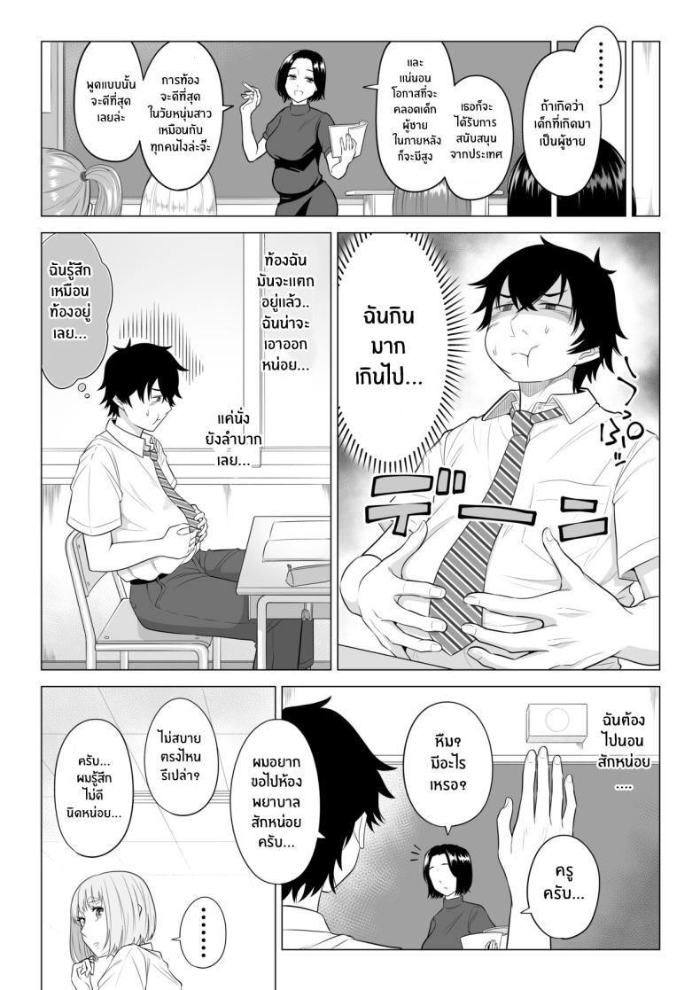 Doujin-Lc- อ่าน โดจิน มังฮวา เกาหลี ญี่ปุ่น จีน แปลไทย ภารกิจฟื้นฟูประชากร [Date Roku] Dansei ga Kyokutan ni Sukunai Kono Sekai de wa, Seishi wa Kichou na Shigen desu ตอนที่ 1 2 3 4 5 6 7 8 9 10 11 12 13 14 ฟรี ไม่มีโฆษณา อ่าน โดจิน Manhwa เกาหลี ญี่ปุ่น จีน เรามีครบ คัดมาให้เน้นๆ โดจิน 18+ รับประกันความฟินโดย  Doujin Lc