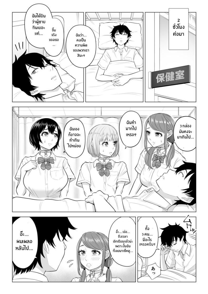 Doujin-Lc- อ่าน โดจิน มังฮวา เกาหลี ญี่ปุ่น จีน แปลไทย ภารกิจฟื้นฟูประชากร [Date Roku] Dansei ga Kyokutan ni Sukunai Kono Sekai de wa, Seishi wa Kichou na Shigen desu ตอนที่ 1 2 3 4 5 6 7 8 9 10 11 12 13 14 ฟรี ไม่มีโฆษณา อ่าน โดจิน Manhwa เกาหลี ญี่ปุ่น จีน เรามีครบ คัดมาให้เน้นๆ โดจิน 18+ รับประกันความฟินโดย  Doujin Lc