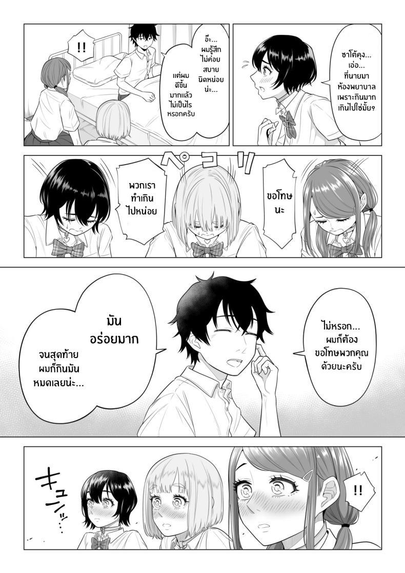 Doujin-Lc- อ่าน โดจิน มังฮวา เกาหลี ญี่ปุ่น จีน แปลไทย ภารกิจฟื้นฟูประชากร [Date Roku] Dansei ga Kyokutan ni Sukunai Kono Sekai de wa, Seishi wa Kichou na Shigen desu ตอนที่ 1 2 3 4 5 6 7 8 9 10 11 12 13 14 ฟรี ไม่มีโฆษณา อ่าน โดจิน Manhwa เกาหลี ญี่ปุ่น จีน เรามีครบ คัดมาให้เน้นๆ โดจิน 18+ รับประกันความฟินโดย  Doujin Lc