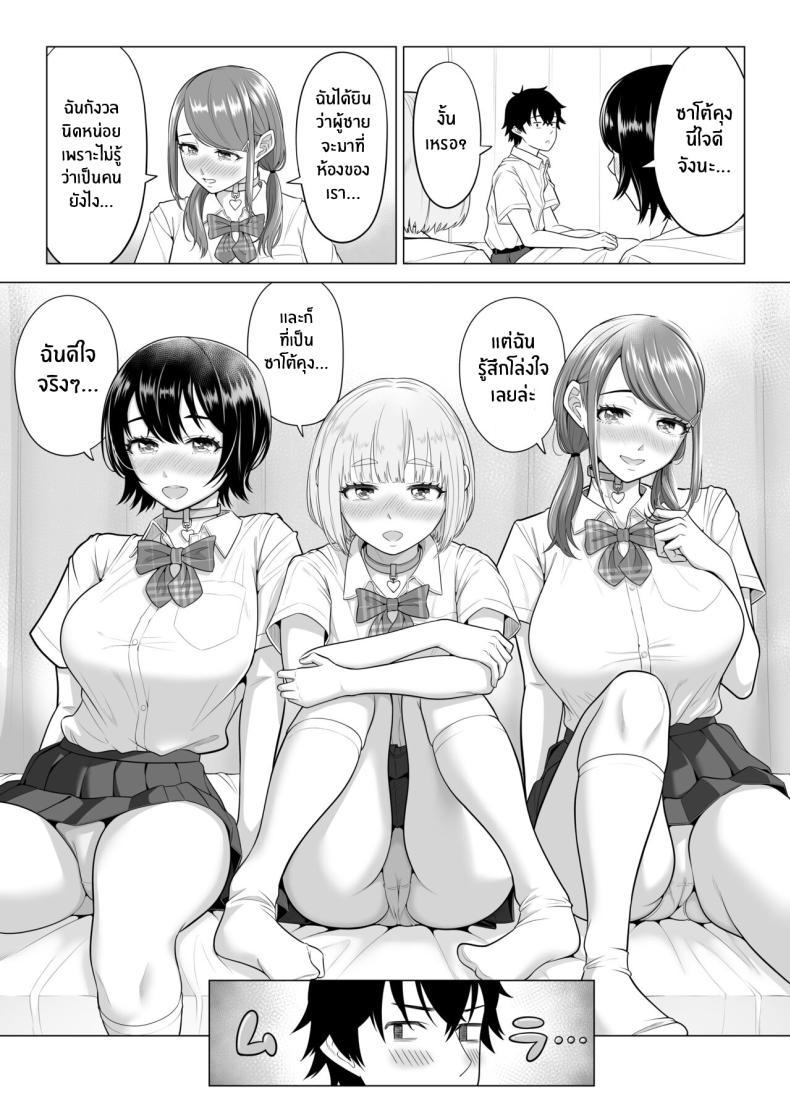 Doujin-Lc- อ่าน โดจิน มังฮวา เกาหลี ญี่ปุ่น จีน แปลไทย ภารกิจฟื้นฟูประชากร [Date Roku] Dansei ga Kyokutan ni Sukunai Kono Sekai de wa, Seishi wa Kichou na Shigen desu ตอนที่ 1 2 3 4 5 6 7 8 9 10 11 12 13 14 ฟรี ไม่มีโฆษณา อ่าน โดจิน Manhwa เกาหลี ญี่ปุ่น จีน เรามีครบ คัดมาให้เน้นๆ โดจิน 18+ รับประกันความฟินโดย  Doujin Lc