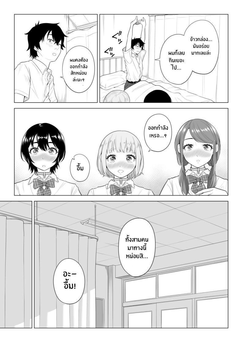 Doujin-Lc- อ่าน โดจิน มังฮวา เกาหลี ญี่ปุ่น จีน แปลไทย ภารกิจฟื้นฟูประชากร [Date Roku] Dansei ga Kyokutan ni Sukunai Kono Sekai de wa, Seishi wa Kichou na Shigen desu ตอนที่ 1 2 3 4 5 6 7 8 9 10 11 12 13 14 ฟรี ไม่มีโฆษณา อ่าน โดจิน Manhwa เกาหลี ญี่ปุ่น จีน เรามีครบ คัดมาให้เน้นๆ โดจิน 18+ รับประกันความฟินโดย  Doujin Lc
