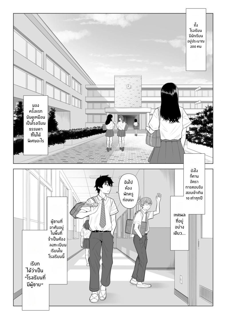 Doujin-Lc- อ่าน โดจิน มังฮวา เกาหลี ญี่ปุ่น จีน แปลไทย ภารกิจฟื้นฟูประชากร [Date Roku] Dansei ga Kyokutan ni Sukunai Kono Sekai de wa, Seishi wa Kichou na Shigen desu ตอนที่ 1 2 3 4 5 6 7 8 9 10 11 12 13 14 ฟรี ไม่มีโฆษณา อ่าน โดจิน Manhwa เกาหลี ญี่ปุ่น จีน เรามีครบ คัดมาให้เน้นๆ โดจิน 18+ รับประกันความฟินโดย  Doujin Lc
