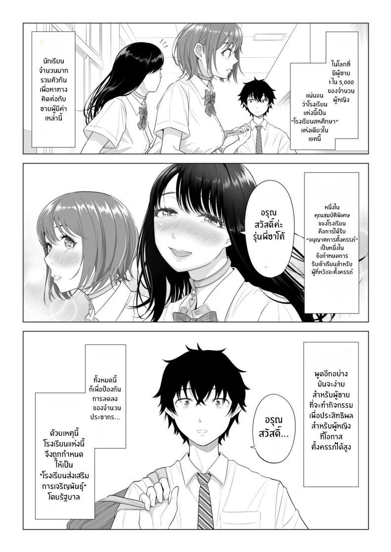 Doujin-Lc- อ่าน โดจิน มังฮวา เกาหลี ญี่ปุ่น จีน แปลไทย ภารกิจฟื้นฟูประชากร [Date Roku] Dansei ga Kyokutan ni Sukunai Kono Sekai de wa, Seishi wa Kichou na Shigen desu ตอนที่ 1 2 3 4 5 6 7 8 9 10 11 12 13 14 ฟรี ไม่มีโฆษณา อ่าน โดจิน Manhwa เกาหลี ญี่ปุ่น จีน เรามีครบ คัดมาให้เน้นๆ โดจิน 18+ รับประกันความฟินโดย  Doujin Lc