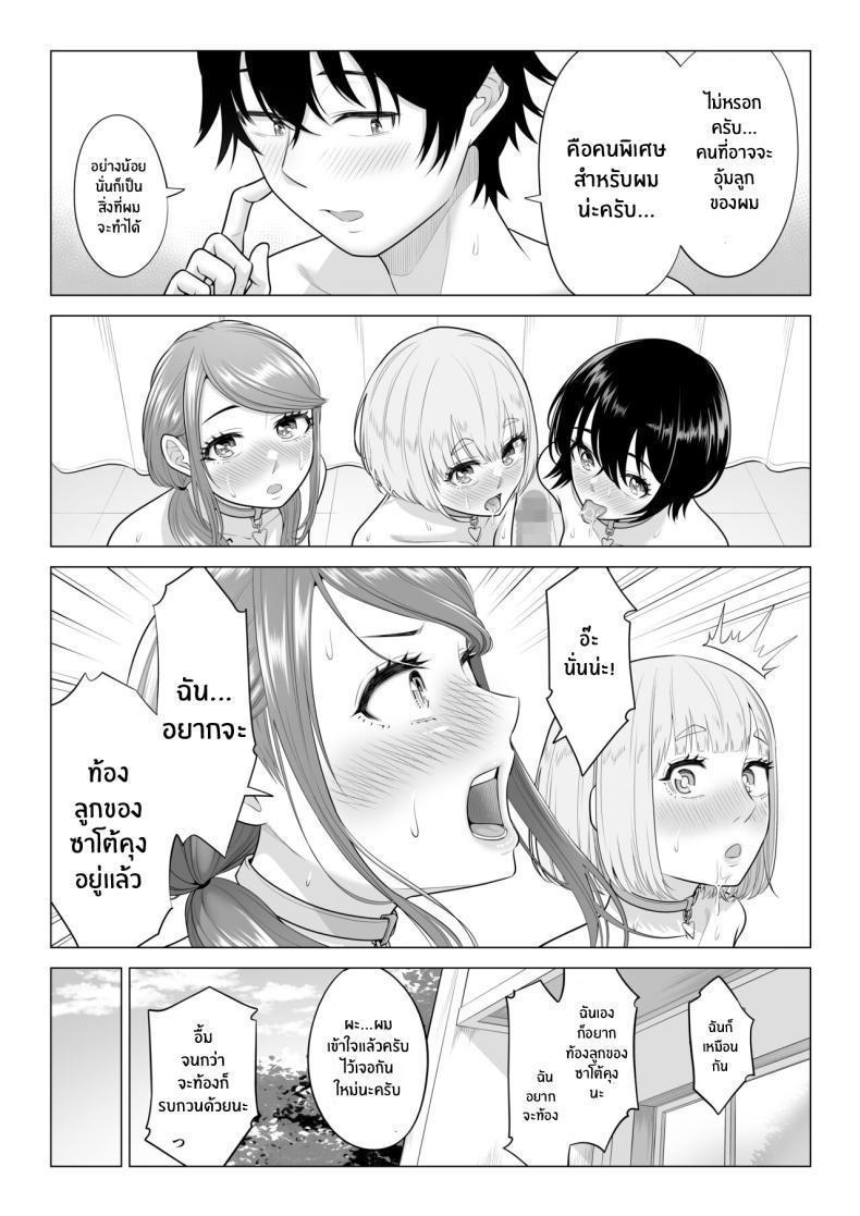 Doujin-Lc- อ่าน โดจิน มังฮวา เกาหลี ญี่ปุ่น จีน แปลไทย ภารกิจฟื้นฟูประชากร [Date Roku] Dansei ga Kyokutan ni Sukunai Kono Sekai de wa, Seishi wa Kichou na Shigen desu ตอนที่ 1 2 3 4 5 6 7 8 9 10 11 12 13 14 ฟรี ไม่มีโฆษณา อ่าน โดจิน Manhwa เกาหลี ญี่ปุ่น จีน เรามีครบ คัดมาให้เน้นๆ โดจิน 18+ รับประกันความฟินโดย  Doujin Lc