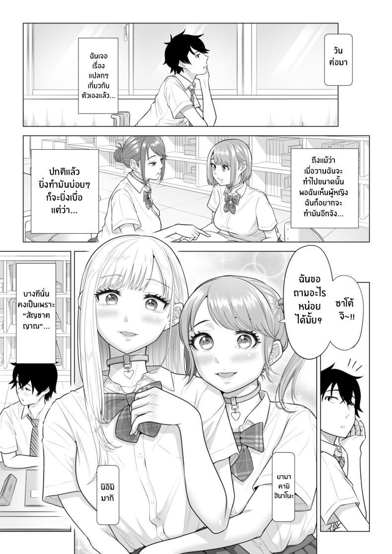 Doujin-Lc- อ่าน โดจิน มังฮวา เกาหลี ญี่ปุ่น จีน แปลไทย ภารกิจฟื้นฟูประชากร [Date Roku] Dansei ga Kyokutan ni Sukunai Kono Sekai de wa, Seishi wa Kichou na Shigen desu ตอนที่ 1 2 3 4 5 6 7 8 9 10 11 12 13 14 ฟรี ไม่มีโฆษณา อ่าน โดจิน Manhwa เกาหลี ญี่ปุ่น จีน เรามีครบ คัดมาให้เน้นๆ โดจิน 18+ รับประกันความฟินโดย  Doujin Lc