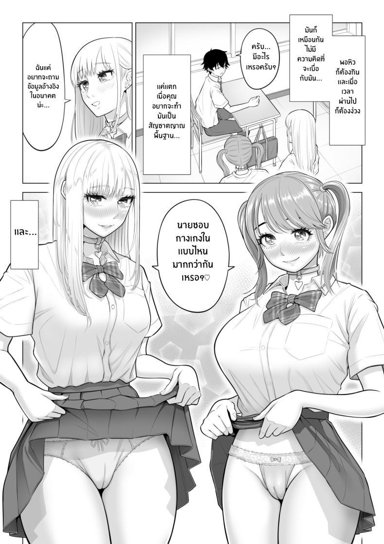 Doujin-Lc- อ่าน โดจิน มังฮวา เกาหลี ญี่ปุ่น จีน แปลไทย ภารกิจฟื้นฟูประชากร [Date Roku] Dansei ga Kyokutan ni Sukunai Kono Sekai de wa, Seishi wa Kichou na Shigen desu ตอนที่ 1 2 3 4 5 6 7 8 9 10 11 12 13 14 ฟรี ไม่มีโฆษณา อ่าน โดจิน Manhwa เกาหลี ญี่ปุ่น จีน เรามีครบ คัดมาให้เน้นๆ โดจิน 18+ รับประกันความฟินโดย  Doujin Lc
