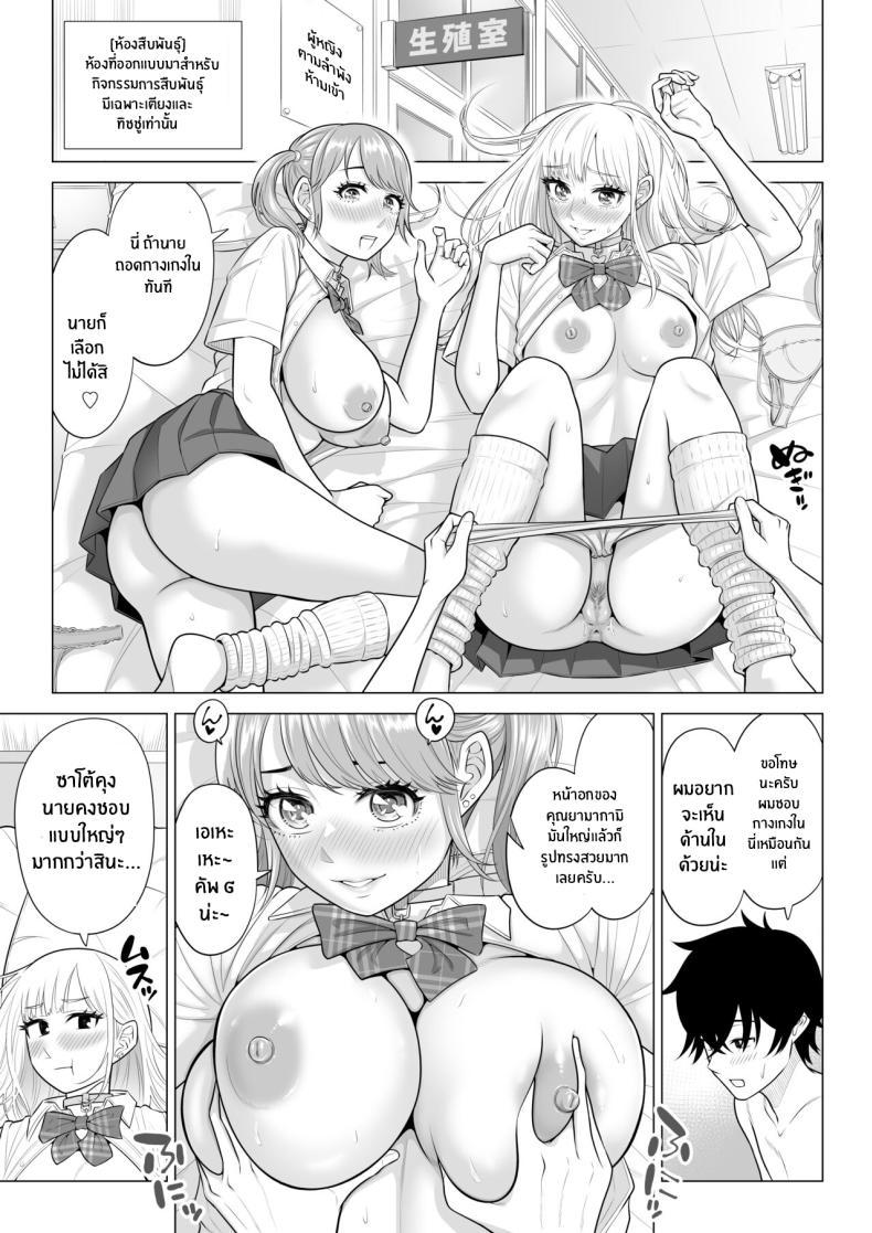 Doujin-Lc- อ่าน โดจิน มังฮวา เกาหลี ญี่ปุ่น จีน แปลไทย ภารกิจฟื้นฟูประชากร [Date Roku] Dansei ga Kyokutan ni Sukunai Kono Sekai de wa, Seishi wa Kichou na Shigen desu ตอนที่ 1 2 3 4 5 6 7 8 9 10 11 12 13 14 ฟรี ไม่มีโฆษณา อ่าน โดจิน Manhwa เกาหลี ญี่ปุ่น จีน เรามีครบ คัดมาให้เน้นๆ โดจิน 18+ รับประกันความฟินโดย  Doujin Lc