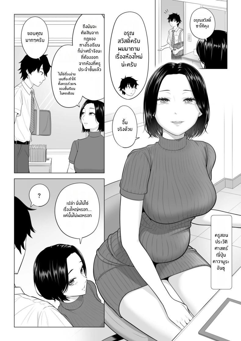 Doujin-Lc- อ่าน โดจิน มังฮวา เกาหลี ญี่ปุ่น จีน แปลไทย ภารกิจฟื้นฟูประชากร [Date Roku] Dansei ga Kyokutan ni Sukunai Kono Sekai de wa, Seishi wa Kichou na Shigen desu ตอนที่ 1 2 3 4 5 6 7 8 9 10 11 12 13 14 ฟรี ไม่มีโฆษณา อ่าน โดจิน Manhwa เกาหลี ญี่ปุ่น จีน เรามีครบ คัดมาให้เน้นๆ โดจิน 18+ รับประกันความฟินโดย  Doujin Lc