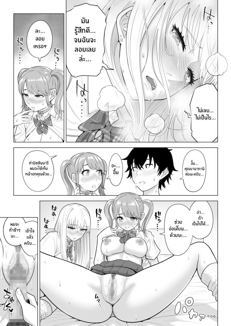 Doujin-Lc- อ่าน โดจิน มังฮวา เกาหลี ญี่ปุ่น จีน แปลไทย ภารกิจฟื้นฟูประชากร [Date Roku] Dansei ga Kyokutan ni Sukunai Kono Sekai de wa, Seishi wa Kichou na Shigen desu ตอนที่ 1 2 3 4 5 6 7 8 9 10 11 12 13 14 ฟรี ไม่มีโฆษณา อ่าน โดจิน Manhwa เกาหลี ญี่ปุ่น จีน เรามีครบ คัดมาให้เน้นๆ โดจิน 18+ รับประกันความฟินโดย  Doujin Lc