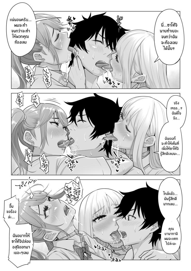 Doujin-Lc- อ่าน โดจิน มังฮวา เกาหลี ญี่ปุ่น จีน แปลไทย ภารกิจฟื้นฟูประชากร [Date Roku] Dansei ga Kyokutan ni Sukunai Kono Sekai de wa, Seishi wa Kichou na Shigen desu ตอนที่ 1 2 3 4 5 6 7 8 9 10 11 12 13 14 ฟรี ไม่มีโฆษณา อ่าน โดจิน Manhwa เกาหลี ญี่ปุ่น จีน เรามีครบ คัดมาให้เน้นๆ โดจิน 18+ รับประกันความฟินโดย  Doujin Lc