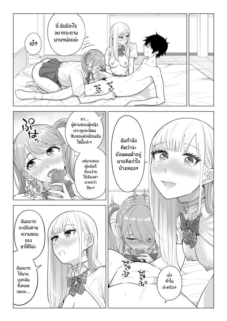 Doujin-Lc- อ่าน โดจิน มังฮวา เกาหลี ญี่ปุ่น จีน แปลไทย ภารกิจฟื้นฟูประชากร [Date Roku] Dansei ga Kyokutan ni Sukunai Kono Sekai de wa, Seishi wa Kichou na Shigen desu ตอนที่ 1 2 3 4 5 6 7 8 9 10 11 12 13 14 ฟรี ไม่มีโฆษณา อ่าน โดจิน Manhwa เกาหลี ญี่ปุ่น จีน เรามีครบ คัดมาให้เน้นๆ โดจิน 18+ รับประกันความฟินโดย  Doujin Lc