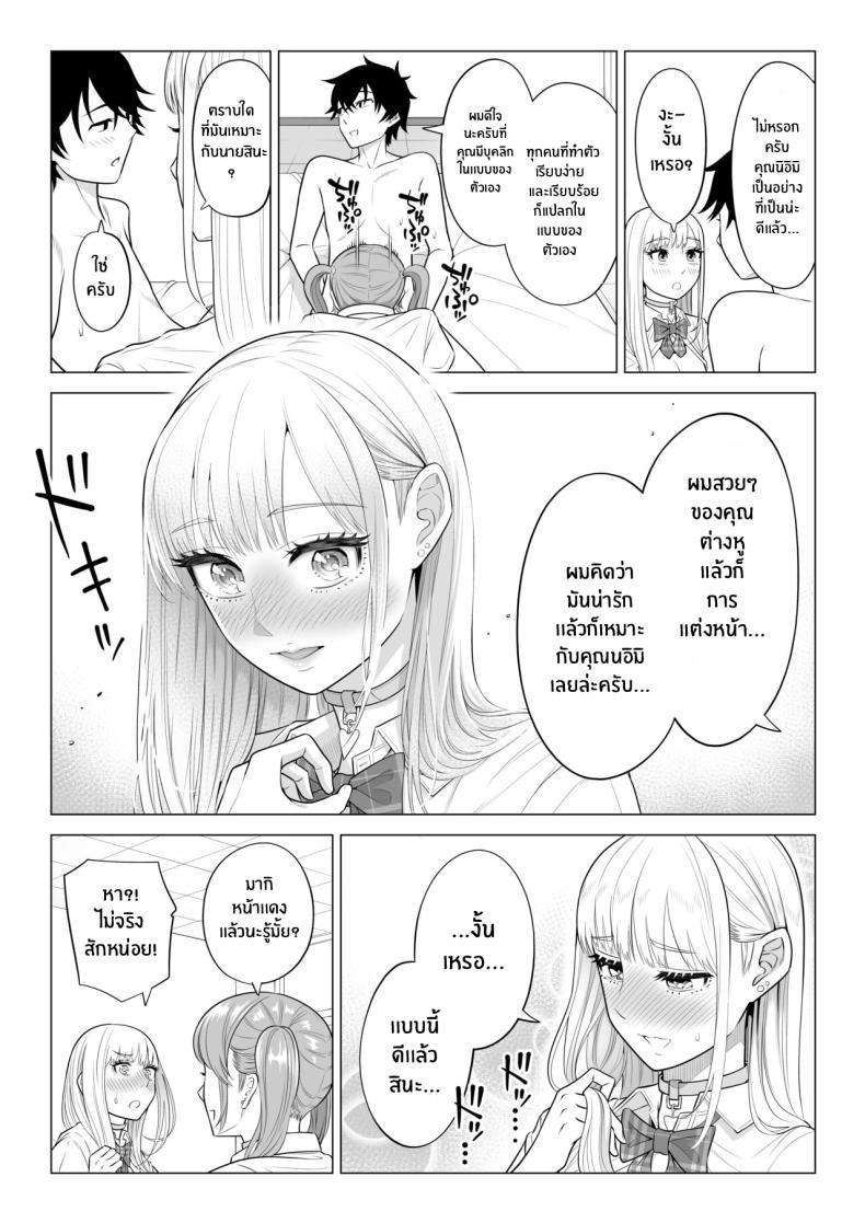 Doujin-Lc- อ่าน โดจิน มังฮวา เกาหลี ญี่ปุ่น จีน แปลไทย ภารกิจฟื้นฟูประชากร [Date Roku] Dansei ga Kyokutan ni Sukunai Kono Sekai de wa, Seishi wa Kichou na Shigen desu ตอนที่ 1 2 3 4 5 6 7 8 9 10 11 12 13 14 ฟรี ไม่มีโฆษณา อ่าน โดจิน Manhwa เกาหลี ญี่ปุ่น จีน เรามีครบ คัดมาให้เน้นๆ โดจิน 18+ รับประกันความฟินโดย  Doujin Lc