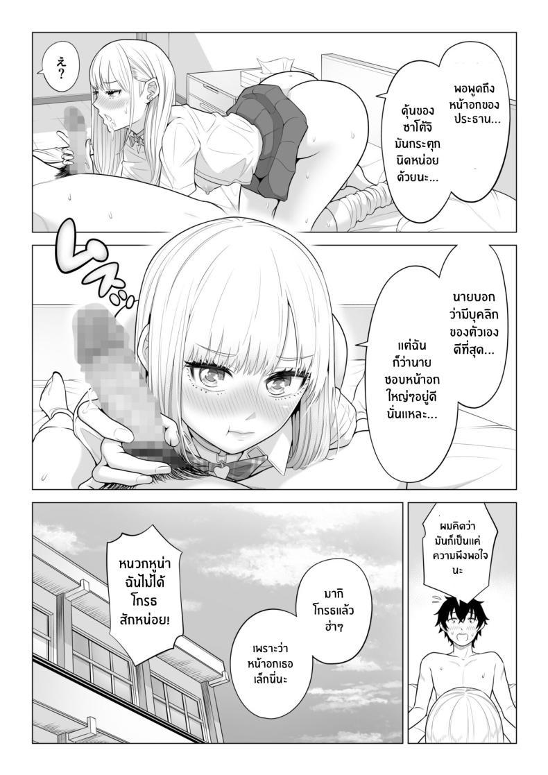 Doujin-Lc- อ่าน โดจิน มังฮวา เกาหลี ญี่ปุ่น จีน แปลไทย ภารกิจฟื้นฟูประชากร [Date Roku] Dansei ga Kyokutan ni Sukunai Kono Sekai de wa, Seishi wa Kichou na Shigen desu ตอนที่ 1 2 3 4 5 6 7 8 9 10 11 12 13 14 ฟรี ไม่มีโฆษณา อ่าน โดจิน Manhwa เกาหลี ญี่ปุ่น จีน เรามีครบ คัดมาให้เน้นๆ โดจิน 18+ รับประกันความฟินโดย  Doujin Lc