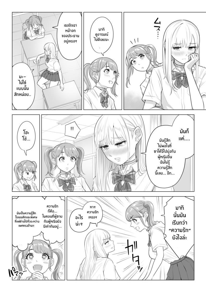 Doujin-Lc- อ่าน โดจิน มังฮวา เกาหลี ญี่ปุ่น จีน แปลไทย ภารกิจฟื้นฟูประชากร [Date Roku] Dansei ga Kyokutan ni Sukunai Kono Sekai de wa, Seishi wa Kichou na Shigen desu ตอนที่ 1 2 3 4 5 6 7 8 9 10 11 12 13 14 ฟรี ไม่มีโฆษณา อ่าน โดจิน Manhwa เกาหลี ญี่ปุ่น จีน เรามีครบ คัดมาให้เน้นๆ โดจิน 18+ รับประกันความฟินโดย  Doujin Lc