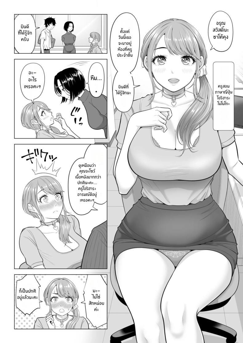 Doujin-Lc- อ่าน โดจิน มังฮวา เกาหลี ญี่ปุ่น จีน แปลไทย ภารกิจฟื้นฟูประชากร [Date Roku] Dansei ga Kyokutan ni Sukunai Kono Sekai de wa, Seishi wa Kichou na Shigen desu ตอนที่ 1 2 3 4 5 6 7 8 9 10 11 12 13 14 ฟรี ไม่มีโฆษณา อ่าน โดจิน Manhwa เกาหลี ญี่ปุ่น จีน เรามีครบ คัดมาให้เน้นๆ โดจิน 18+ รับประกันความฟินโดย  Doujin Lc