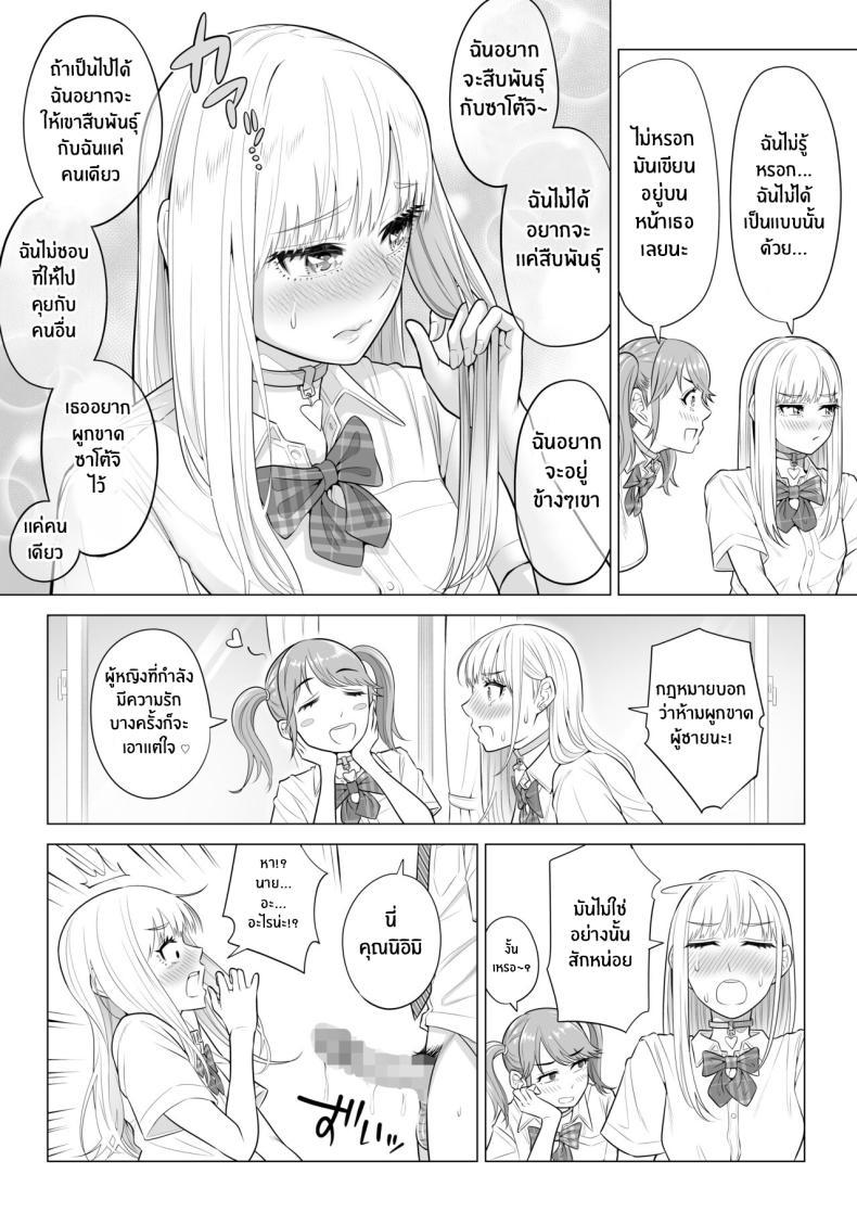 Doujin-Lc- อ่าน โดจิน มังฮวา เกาหลี ญี่ปุ่น จีน แปลไทย ภารกิจฟื้นฟูประชากร [Date Roku] Dansei ga Kyokutan ni Sukunai Kono Sekai de wa, Seishi wa Kichou na Shigen desu ตอนที่ 1 2 3 4 5 6 7 8 9 10 11 12 13 14 ฟรี ไม่มีโฆษณา อ่าน โดจิน Manhwa เกาหลี ญี่ปุ่น จีน เรามีครบ คัดมาให้เน้นๆ โดจิน 18+ รับประกันความฟินโดย  Doujin Lc