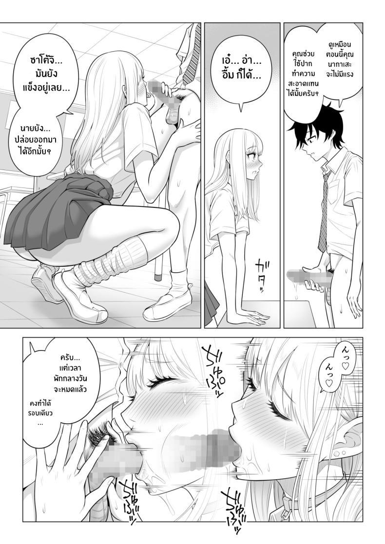 Doujin-Lc- อ่าน โดจิน มังฮวา เกาหลี ญี่ปุ่น จีน แปลไทย ภารกิจฟื้นฟูประชากร [Date Roku] Dansei ga Kyokutan ni Sukunai Kono Sekai de wa, Seishi wa Kichou na Shigen desu ตอนที่ 1 2 3 4 5 6 7 8 9 10 11 12 13 14 ฟรี ไม่มีโฆษณา อ่าน โดจิน Manhwa เกาหลี ญี่ปุ่น จีน เรามีครบ คัดมาให้เน้นๆ โดจิน 18+ รับประกันความฟินโดย  Doujin Lc