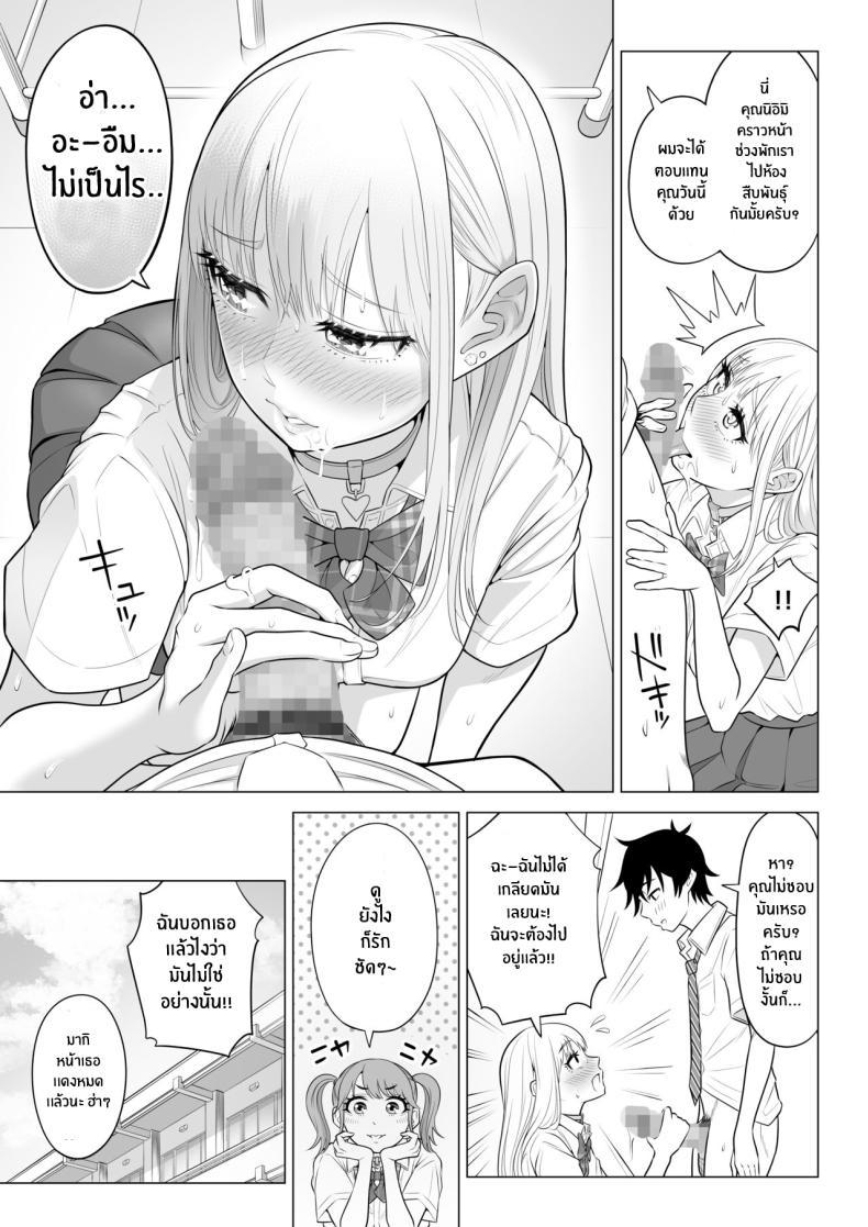 Doujin-Lc- อ่าน โดจิน มังฮวา เกาหลี ญี่ปุ่น จีน แปลไทย ภารกิจฟื้นฟูประชากร [Date Roku] Dansei ga Kyokutan ni Sukunai Kono Sekai de wa, Seishi wa Kichou na Shigen desu ตอนที่ 1 2 3 4 5 6 7 8 9 10 11 12 13 14 ฟรี ไม่มีโฆษณา อ่าน โดจิน Manhwa เกาหลี ญี่ปุ่น จีน เรามีครบ คัดมาให้เน้นๆ โดจิน 18+ รับประกันความฟินโดย  Doujin Lc