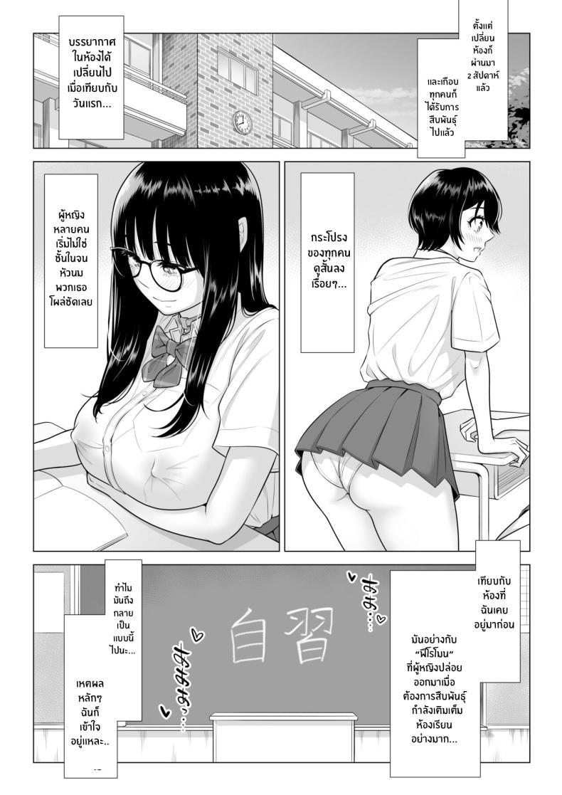 Doujin-Lc- อ่าน โดจิน มังฮวา เกาหลี ญี่ปุ่น จีน แปลไทย ภารกิจฟื้นฟูประชากร [Date Roku] Dansei ga Kyokutan ni Sukunai Kono Sekai de wa, Seishi wa Kichou na Shigen desu ตอนที่ 1 2 3 4 5 6 7 8 9 10 11 12 13 14 ฟรี ไม่มีโฆษณา อ่าน โดจิน Manhwa เกาหลี ญี่ปุ่น จีน เรามีครบ คัดมาให้เน้นๆ โดจิน 18+ รับประกันความฟินโดย  Doujin Lc
