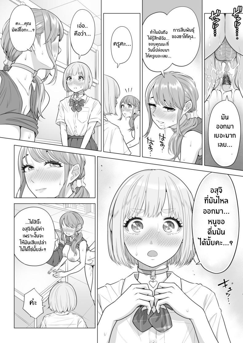 Doujin-Lc- อ่าน โดจิน มังฮวา เกาหลี ญี่ปุ่น จีน แปลไทย ภารกิจฟื้นฟูประชากร [Date Roku] Dansei ga Kyokutan ni Sukunai Kono Sekai de wa, Seishi wa Kichou na Shigen desu ตอนที่ 1 2 3 4 5 6 7 8 9 10 11 12 13 14 ฟรี ไม่มีโฆษณา อ่าน โดจิน Manhwa เกาหลี ญี่ปุ่น จีน เรามีครบ คัดมาให้เน้นๆ โดจิน 18+ รับประกันความฟินโดย  Doujin Lc