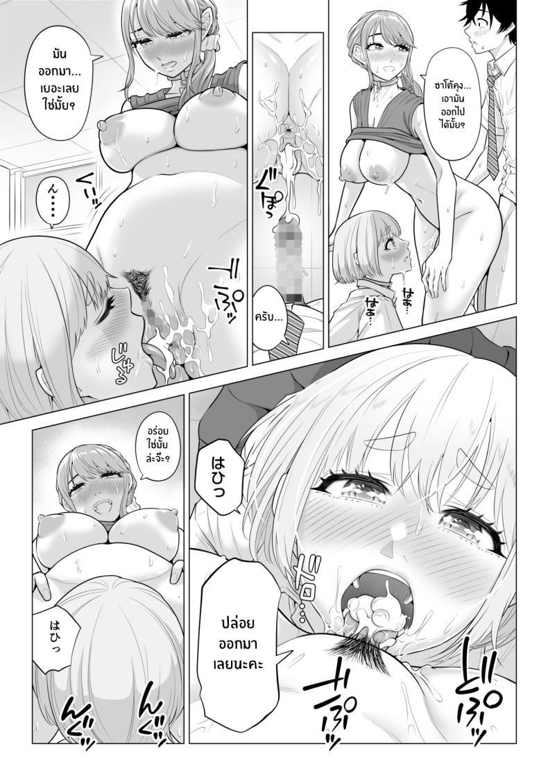 Doujin-Lc- อ่าน โดจิน มังฮวา เกาหลี ญี่ปุ่น จีน แปลไทย ภารกิจฟื้นฟูประชากร [Date Roku] Dansei ga Kyokutan ni Sukunai Kono Sekai de wa, Seishi wa Kichou na Shigen desu ตอนที่ 1 2 3 4 5 6 7 8 9 10 11 12 13 14 ฟรี ไม่มีโฆษณา อ่าน โดจิน Manhwa เกาหลี ญี่ปุ่น จีน เรามีครบ คัดมาให้เน้นๆ โดจิน 18+ รับประกันความฟินโดย  Doujin Lc