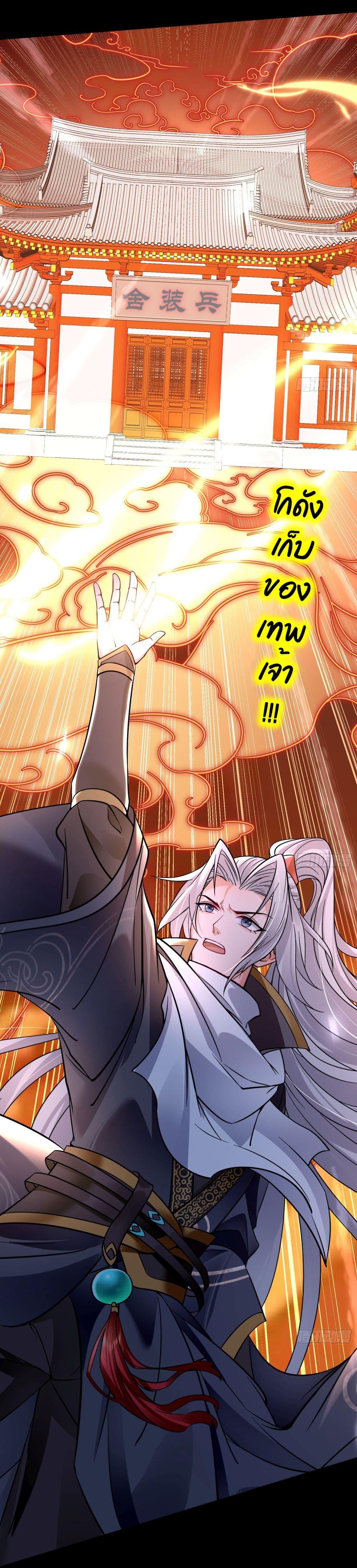 Manga-lc-com อ่านมังงะ อ่านการ์ตูน ออนไลน์ ฟรี I made a contract with the Evil King ตอนที่ 1 2 3 4 5 6 7 8 9 10 11 12 13 14 ฟรี ไม่มีโฆษณา Manga-lc - อ่าน มังงะ อ่าน การ์ตูน ออนไลน์ อ่านมังงะ ฟรี
