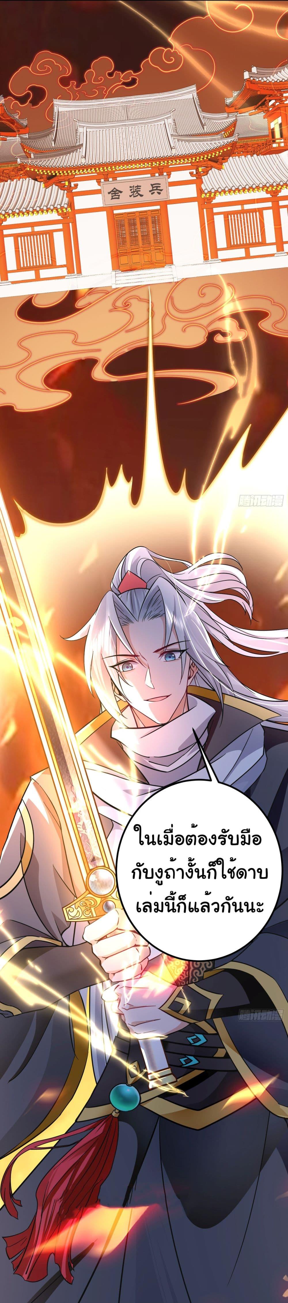 Manga-lc-com อ่านมังงะ อ่านการ์ตูน ออนไลน์ ฟรี I made a contract with the Evil King ตอนที่ 1 2 3 4 5 6 7 8 9 10 11 12 13 14 ฟรี ไม่มีโฆษณา Manga-lc - อ่าน มังงะ อ่าน การ์ตูน ออนไลน์ อ่านมังงะ ฟรี