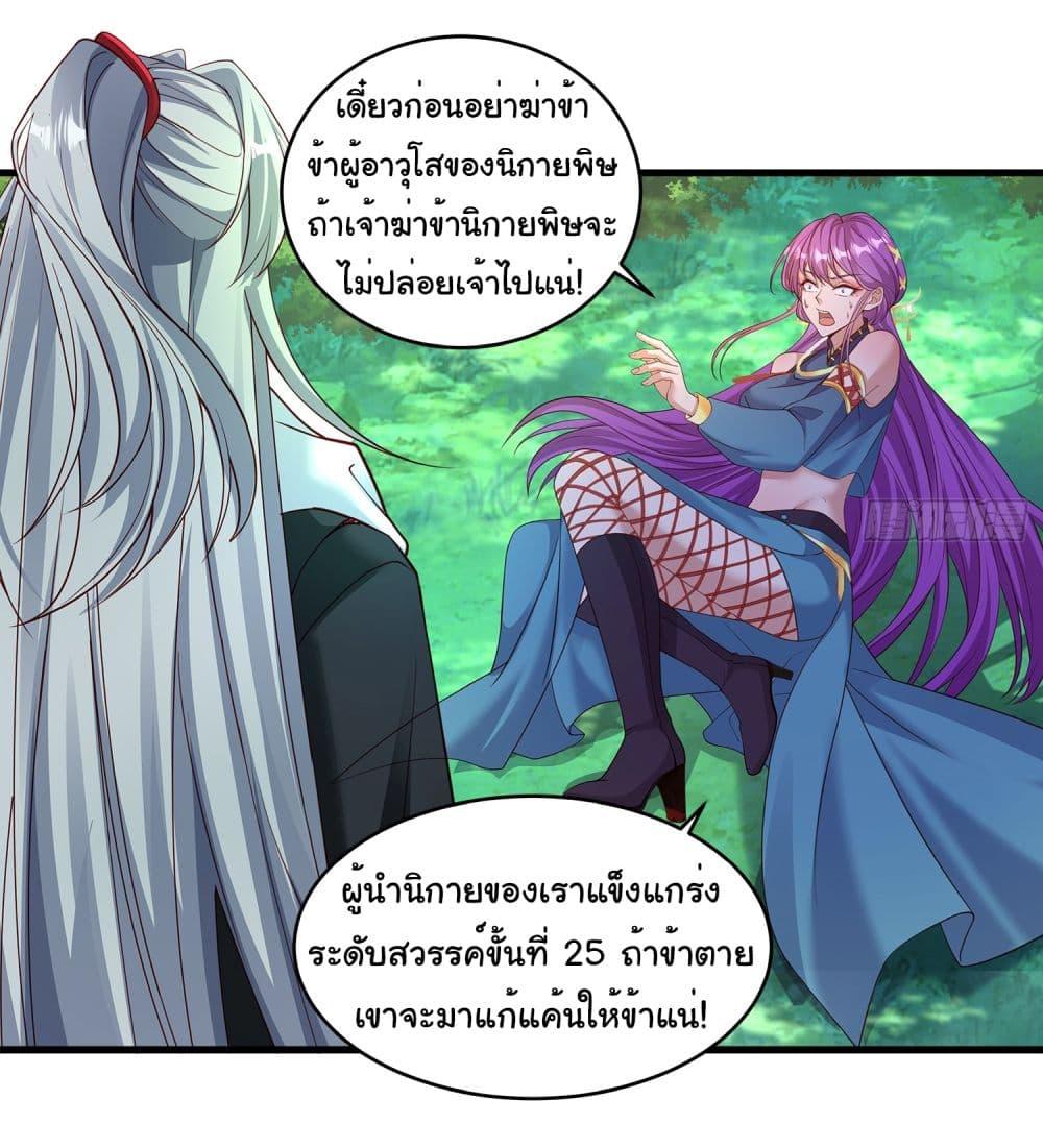 Manga-lc-com อ่านมังงะ อ่านการ์ตูน ออนไลน์ ฟรี I made a contract with the Evil King ตอนที่ 1 2 3 4 5 6 7 8 9 10 11 12 13 14 ฟรี ไม่มีโฆษณา Manga-lc - อ่าน มังงะ อ่าน การ์ตูน ออนไลน์ อ่านมังงะ ฟรี
