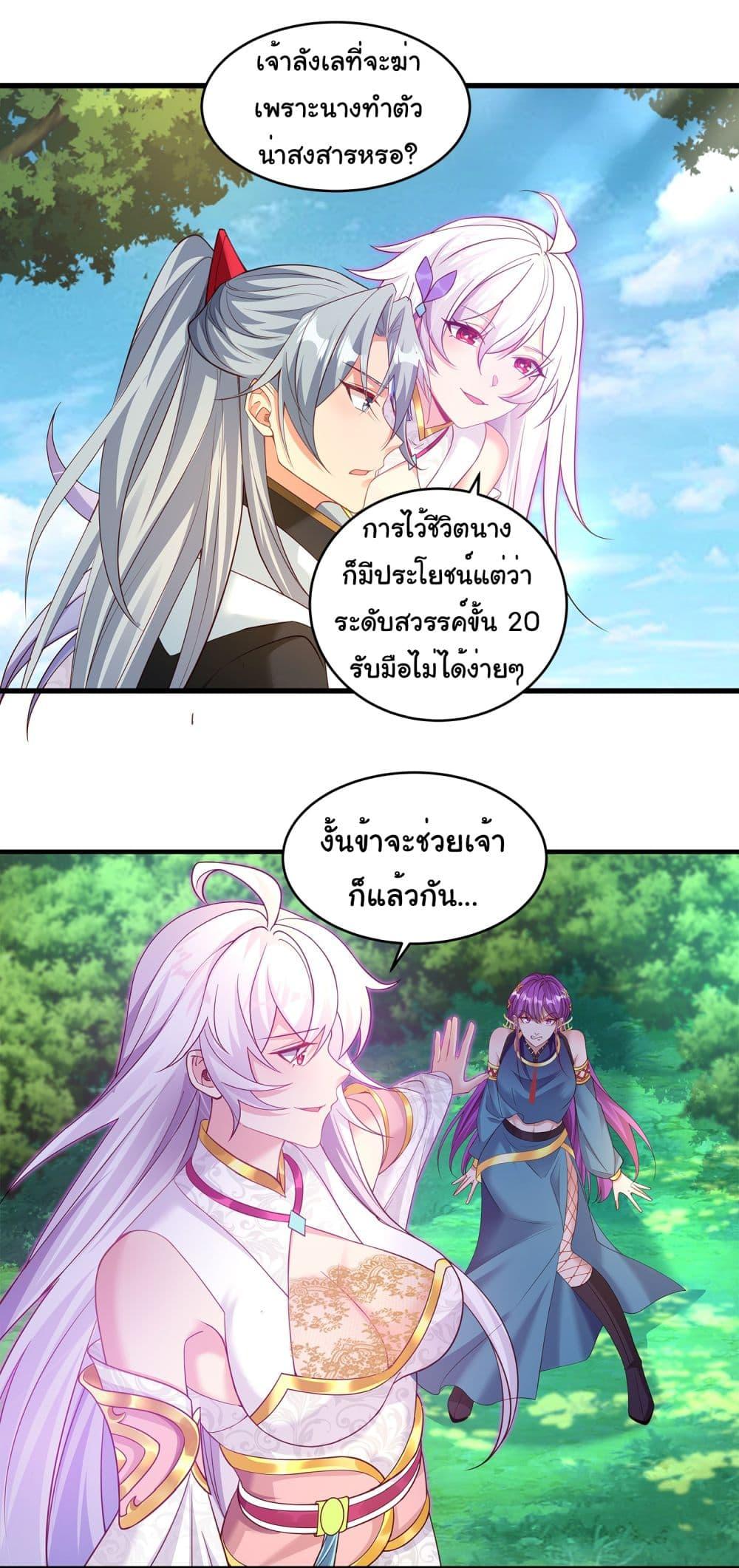 Manga-lc-com อ่านมังงะ อ่านการ์ตูน ออนไลน์ ฟรี I made a contract with the Evil King ตอนที่ 1 2 3 4 5 6 7 8 9 10 11 12 13 14 ฟรี ไม่มีโฆษณา Manga-lc - อ่าน มังงะ อ่าน การ์ตูน ออนไลน์ อ่านมังงะ ฟรี