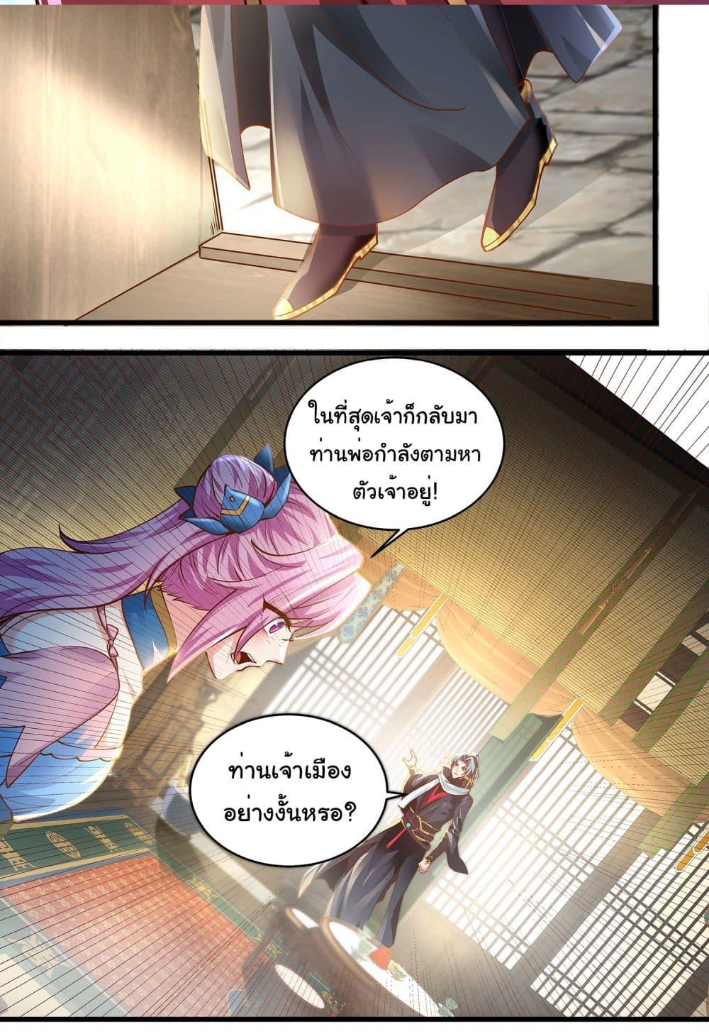 Manga-lc-com อ่านมังงะ อ่านการ์ตูน ออนไลน์ ฟรี I made a contract with the Evil King ตอนที่ 1 2 3 4 5 6 7 8 9 10 11 12 13 14 ฟรี ไม่มีโฆษณา Manga-lc - อ่าน มังงะ อ่าน การ์ตูน ออนไลน์ อ่านมังงะ ฟรี